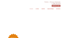 Desktop Screenshot of itf-taekwondo.ru
