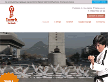 Tablet Screenshot of itf-taekwondo.ru